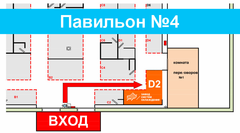 План выставки.jpg